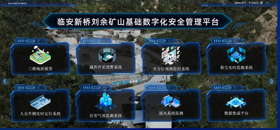 湖州城市大脑信创云建设项目